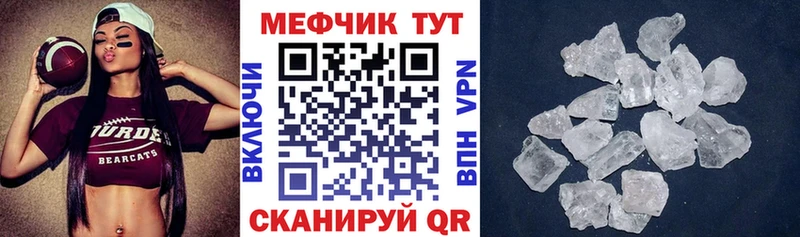 Где найти наркотики Цивильск кракен как войти  КОКАИН  МЕФ  Конопля  Гашиш 