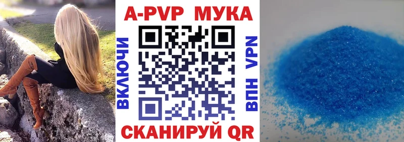 A-PVP крисы CK  Цивильск 