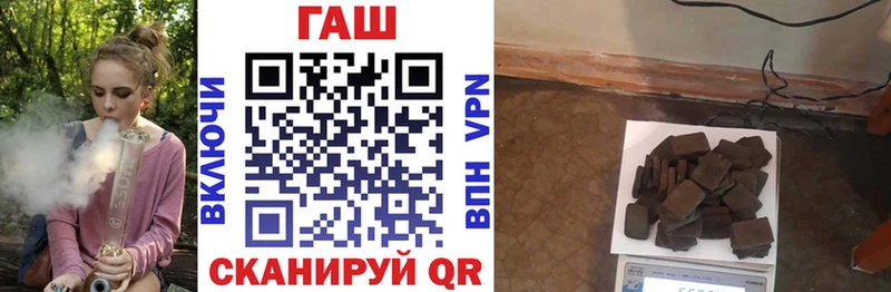 Гашиш убойный  купить наркотик  Цивильск 