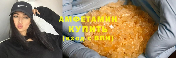 прущий лед Нефтекумск