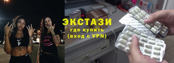 прущие крисы Армянск