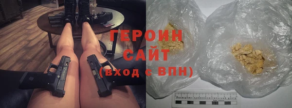шишки Арсеньев