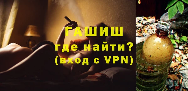 шишки Арсеньев