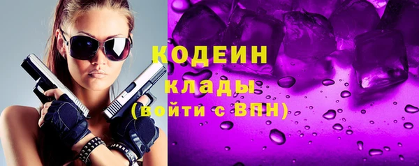 прущие крисы Армянск