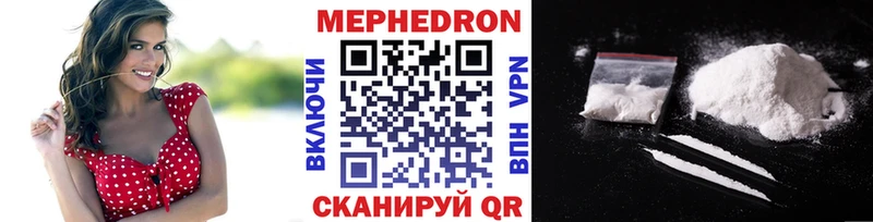 Мефедрон 4 MMC  blacksprut как войти  Цивильск 