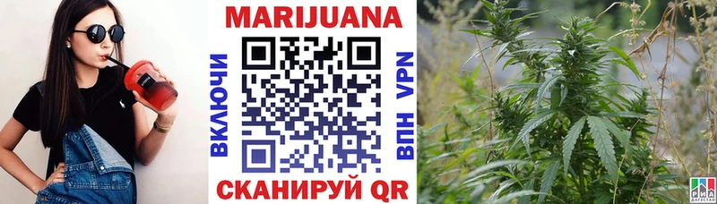 Канабис планчик  цена   нарко площадка клад  Цивильск 